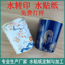 �����մ����z���̼�T�S��ľ����ƿ�ӻ���ӡˢˮ�N��ˮ�Dӡ�ӹ�