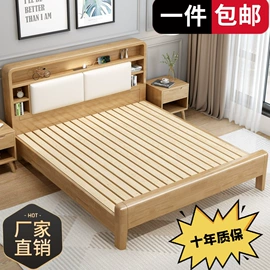 实木床;实木沙发;其他床类