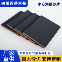 75x100dɰֲqĥɰ܇溣މKSСɰ