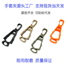 ���׊A�������ϊA��ɽ�����׊A��Gloveclip��ӡˢ��ۑ����y