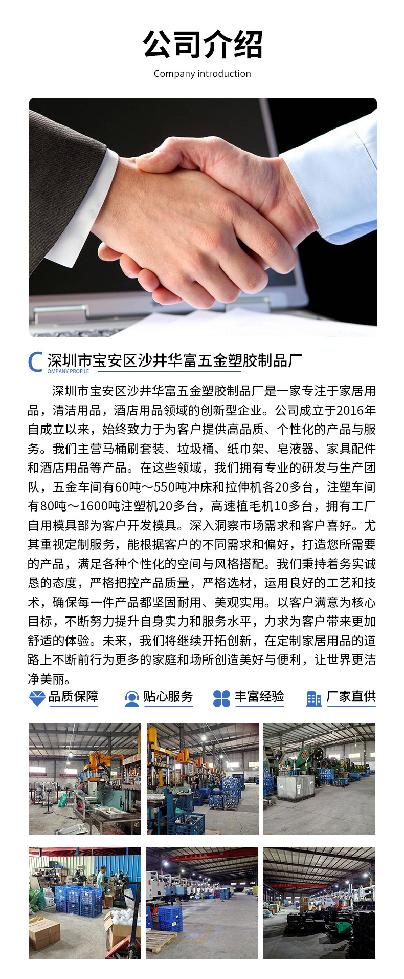 马桶刷套装配件xqy_09(1)