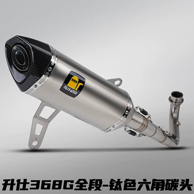 Suitable for Shengshi 368g 24 Motorcycle Modified Exhaust Pipes with Real Carbon Fiber Heads and Stainless Steel Full-Section Non-Destructive Installation (Motorcycle exhaust pipe) - shengshi-368g-full-section-titanium-color-hexagonal-carbon-head