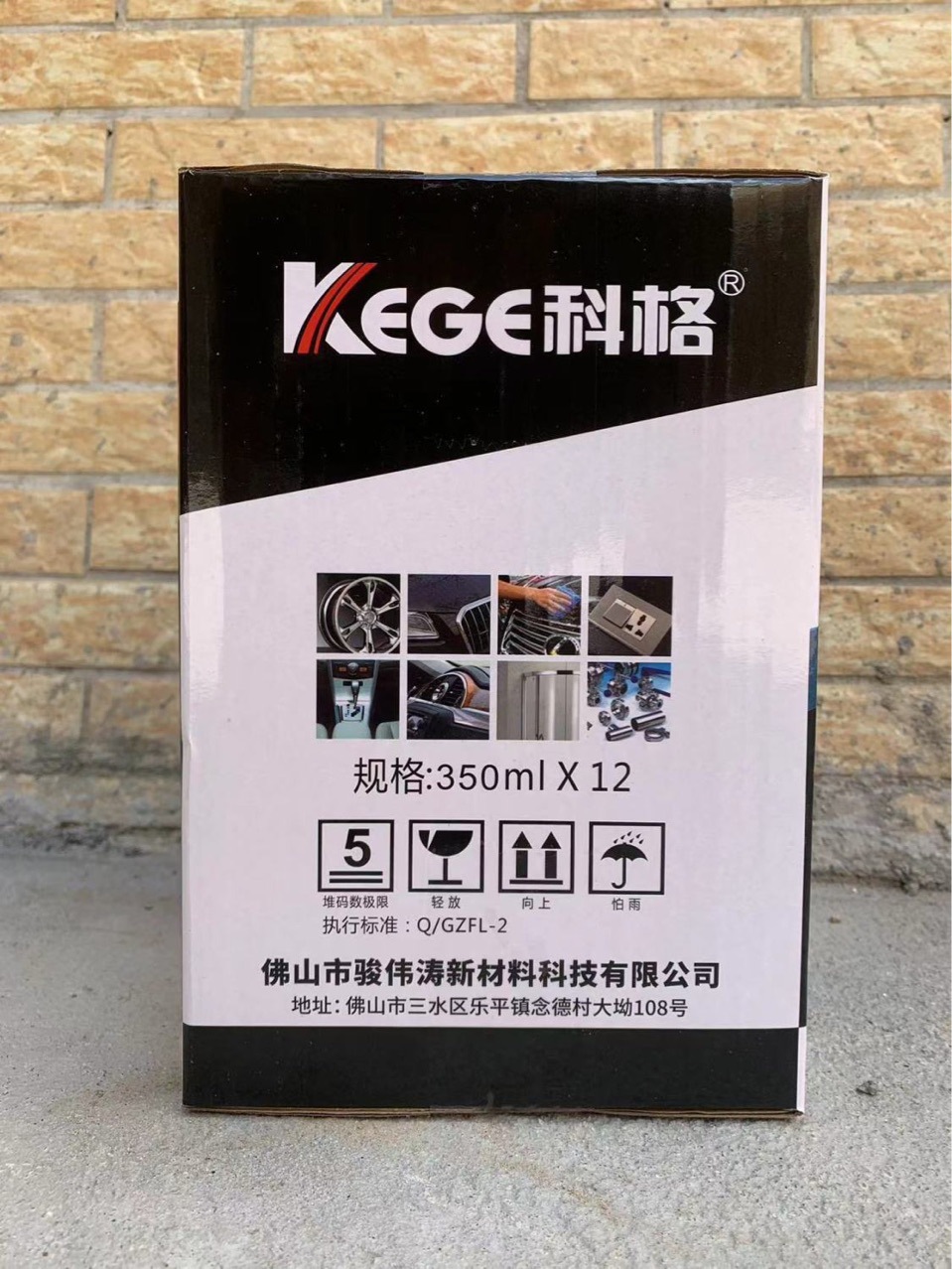 科格镀铬自喷漆不锈钢手喷漆免除锈金属防锈漆电镀银粉漆银色油漆