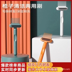 【ディザトーン爆金】櫛の清潔ブラシはシンプルな透かしエアバッグ洗浄ブラシカール洗浄ブラシ洗浄神器