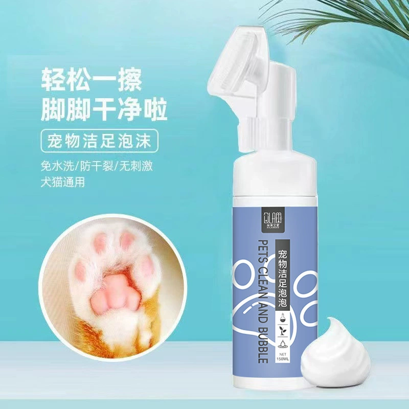 [Дропшиппинг] очищающая пена для ног домашних животных, удобный гаджет для мытья ног собаки, очиститель без трения, без мытья ног, запах