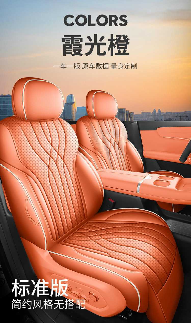 Suitable for 25 Changan Qiyuan Q07 Seat Covers, All-Inclusive Four-Season Special Seat Covers, Interior Car Cushions and Seat Cushions