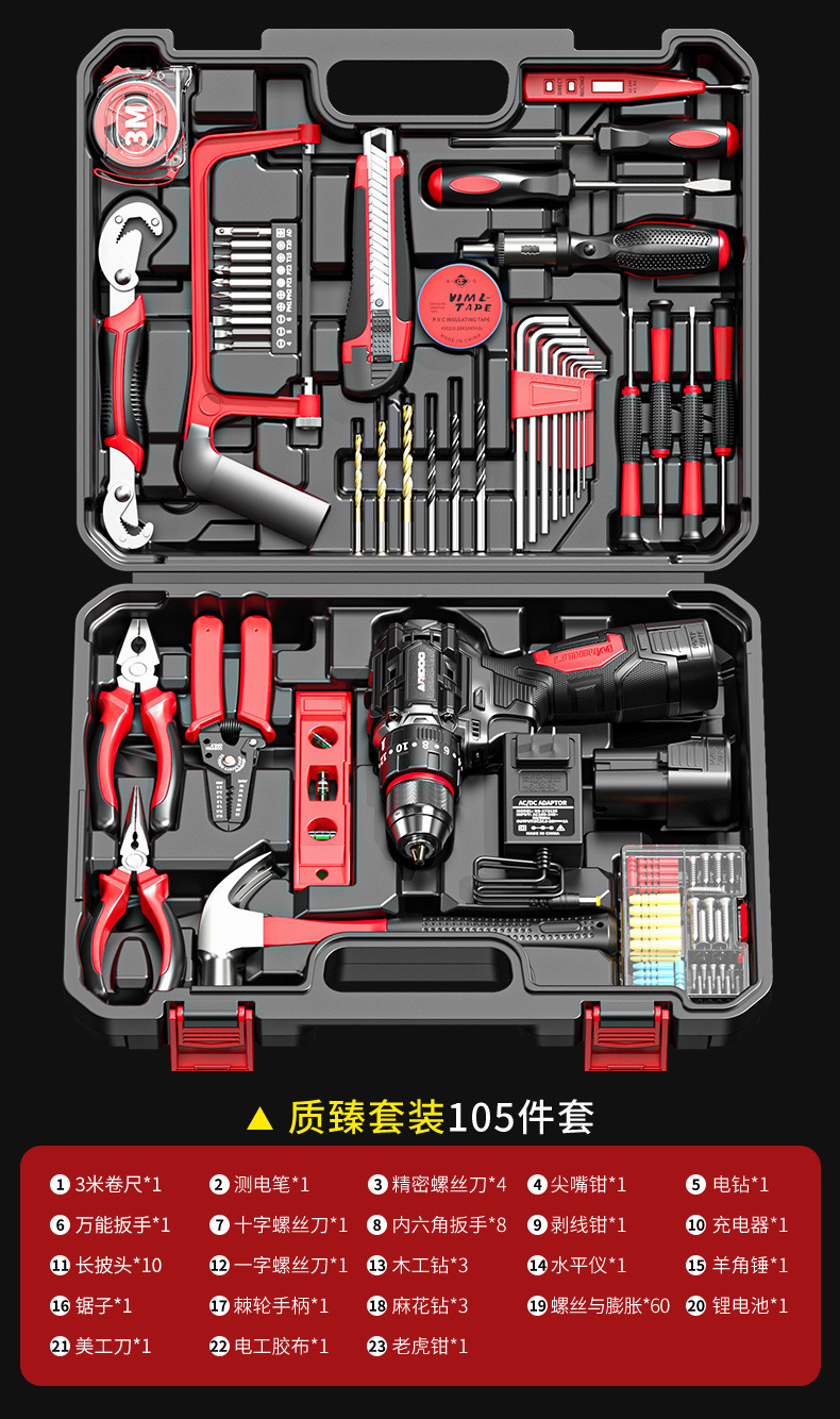 Bürstenloses Lithium-Bohrset 21V wiederaufladbar