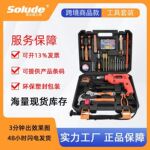 索伦德44件五金工具电钻套装维修工具箱多功能组合组套工具
