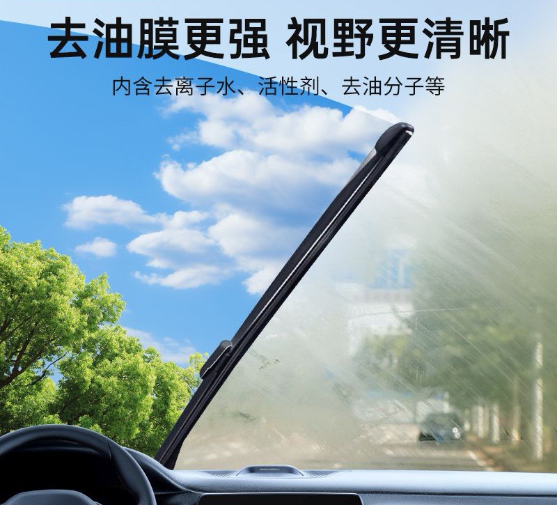 Car Glass Oil Film Remover, Powerful Water and Oil Film Cleaning Agent, Cleaning Brush, Glass Cleaner, Large Capacity 2L