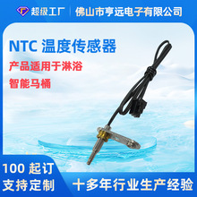 �М؜y��100K3950���P�̽�^���������ԡ�����RͰNTC�ضȂ�����