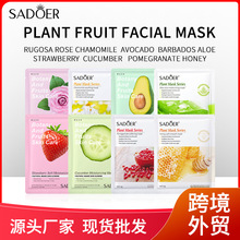 全英文面膜SADOER植物水果面膜Facial mask玫瑰补水保湿跨境外贸
