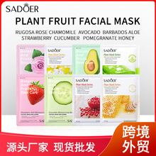 全英文面膜SADOER植物水果蜂蜜面膜Facial mask补水保湿跨境外贸