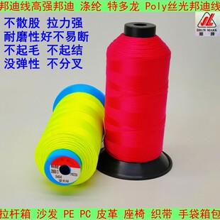 ��]�ߏ���Ͼ�420D/3�����ĥ20#Ƥ����������ض����p�x��