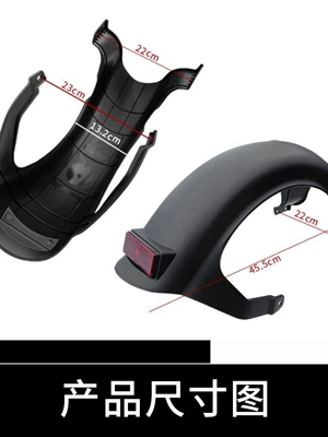 Electric vehicle fender – Splash Guard, Blue Rear Mudguard