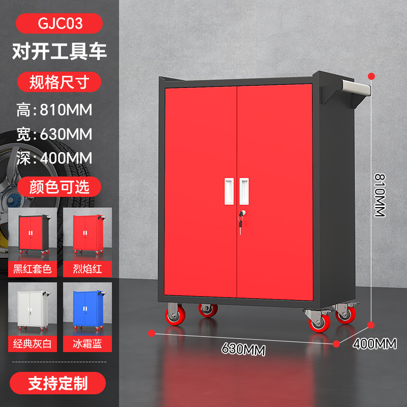 Carro de herramientas de reparación de automóviles de servicio pesado, carro móvil, cajón de taller, caja de herramientas móvil multifuncional, gabinete de herramientas de reparación