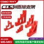 定制cj4-40insulators楼梯绝缘子