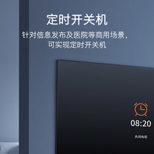 创.维55BG22 50BG22 65BG22 75BG22 85BG22 86BG22H4K平板电视机