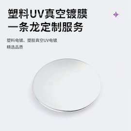 塑料表面处理