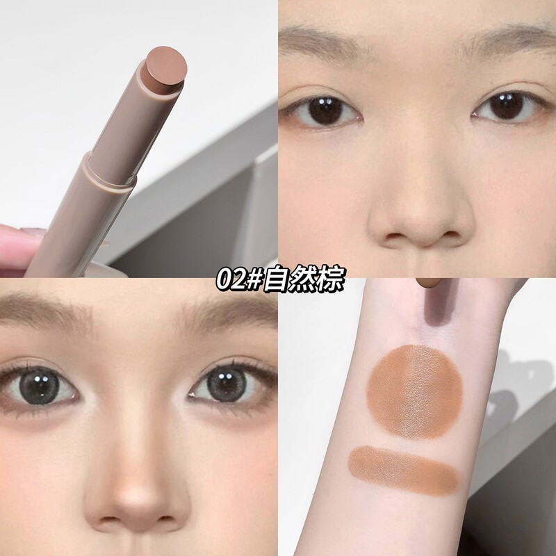 SHAQINUO立体高光修容笔初学者提亮立体鼻影阴影侧影哑光高光遮瑕|undefined