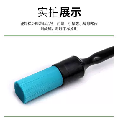Acid and Alkali Resistant Brush, Car cleaning tools