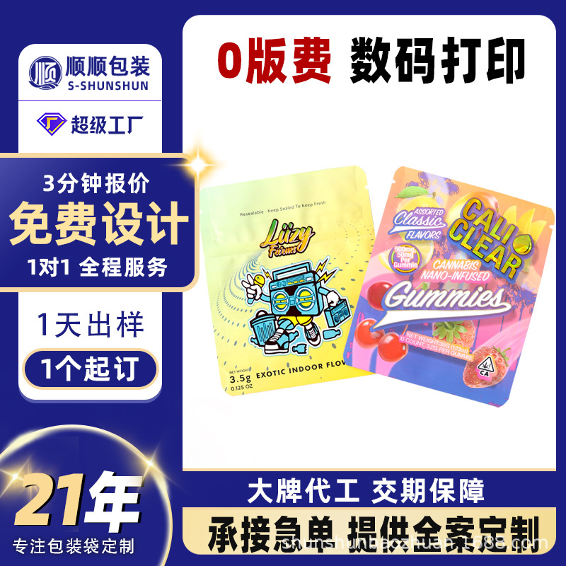 Bolsas de té selladas personalizadas, aluminio/plástico, empaque de alimentos