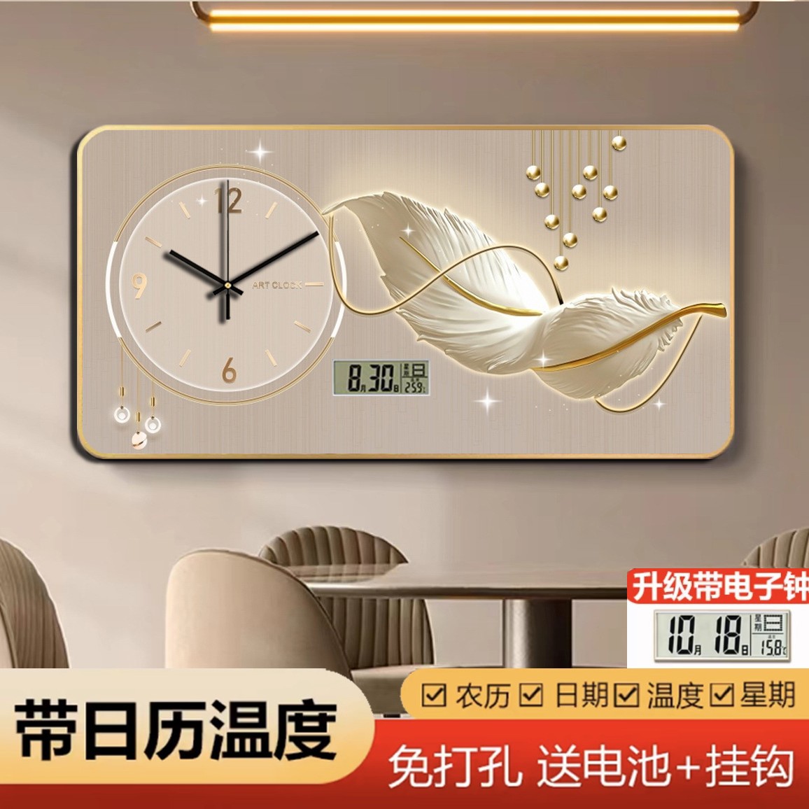 现代轻奢创意钟表挂钟客厅家用时尚万年历电子钟装饰画日历表时钟