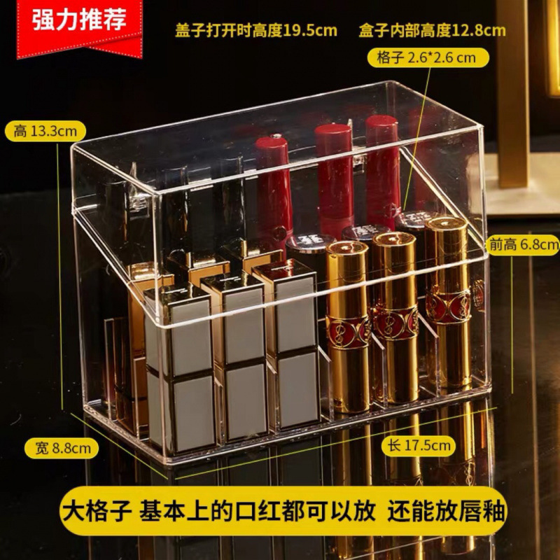 口红收纳口红盒子网红亚克力整理格防尘宿舍桌面放化妆品收纳盒|undefined