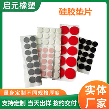 厂家模切eva脚垫硅胶垫橡胶电器不干胶密封带背胶防滑垫双面胶