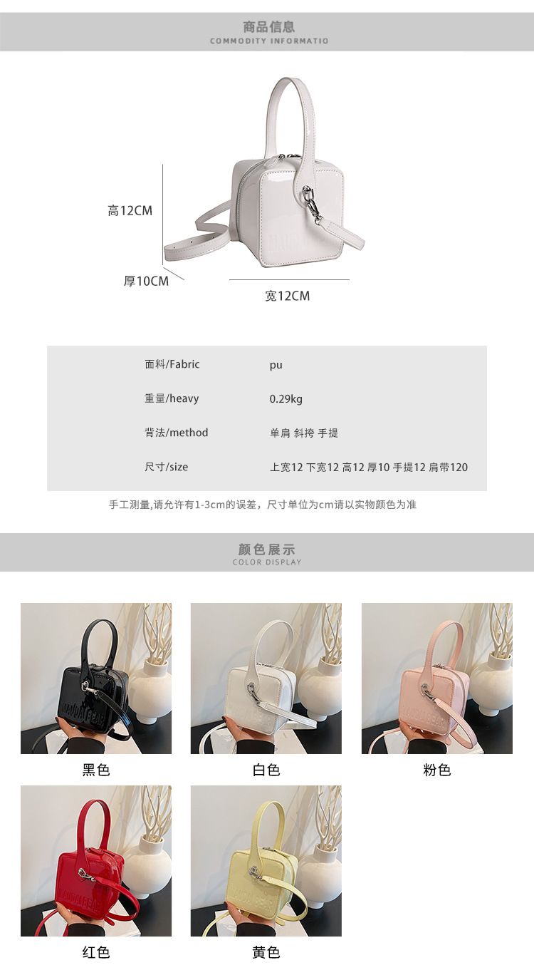 A new trendy and stylish handbag for women in 2025, featuring a red single-shoulder crossbody small square bag full figure