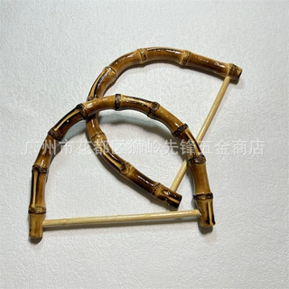 竹节U形提手婚庆节日礼盒竹手提新中式中国风diy女包天然真竹五金