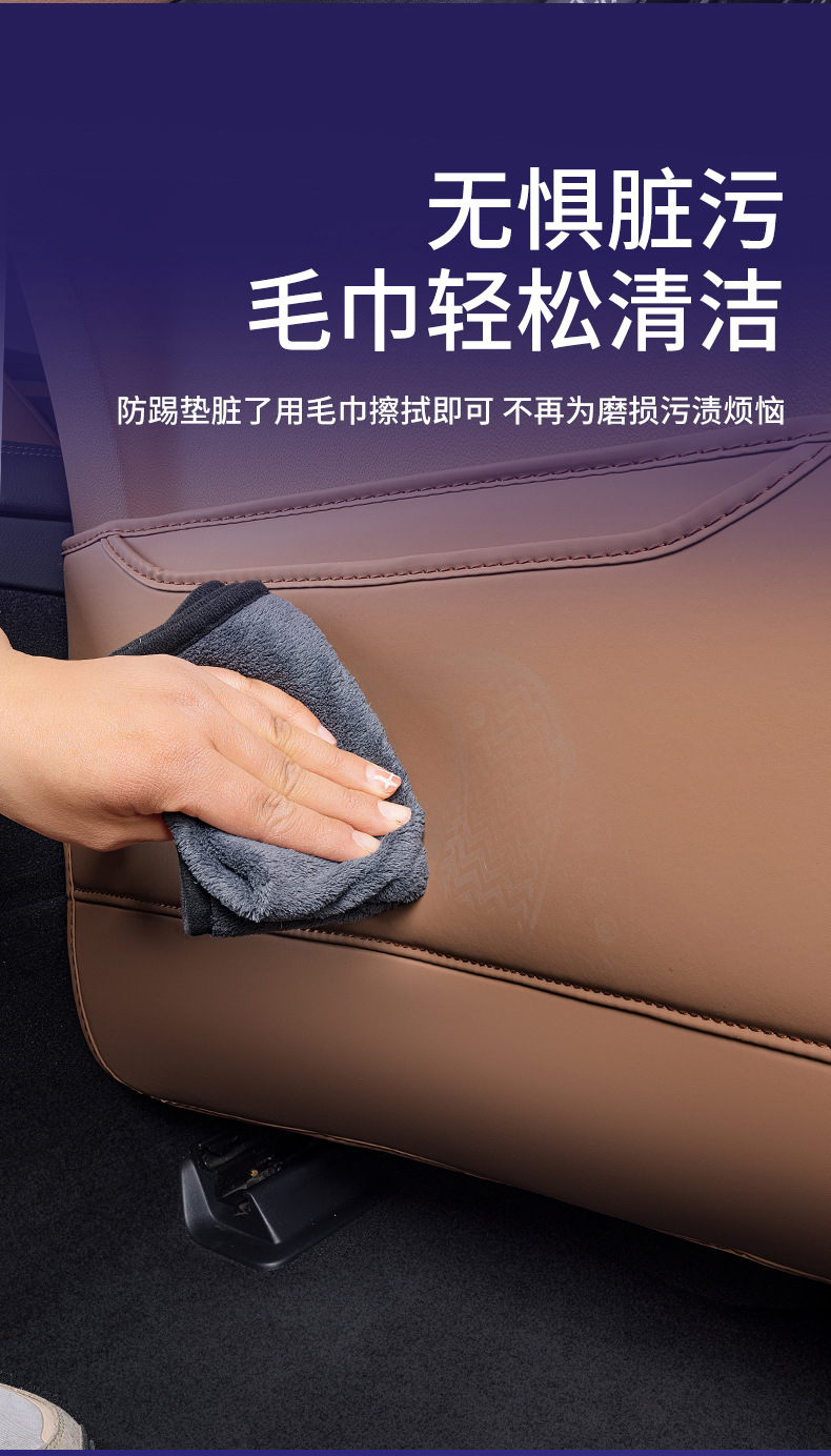 Suitable for Mercedes-Benz E300L/E260L Seat Anti-Kick Pads, Rear Seat Backs, Mercedes-Benz E-Class Special Car Modification Accessories