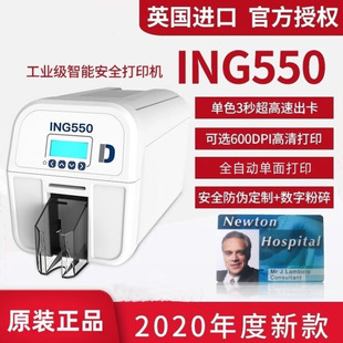 Ing550 Double-Sided Card Printer Pvc Card Work Health Certificate Access Control Ic Card Card Making Machine Cable Sign Printing