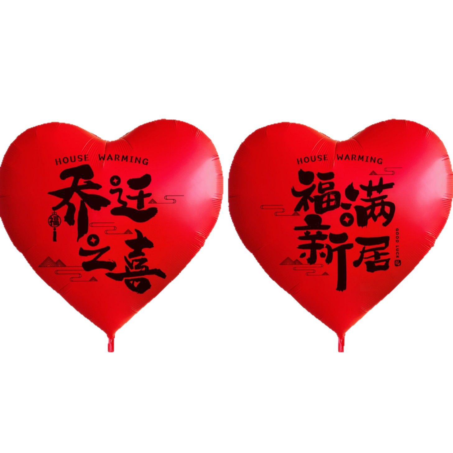 Reubicación de la pila de decoraciones de la nueva casa escena de diseño de tela colgante nueva casa sala de estar se mueve a la casa suministros ceremoniales