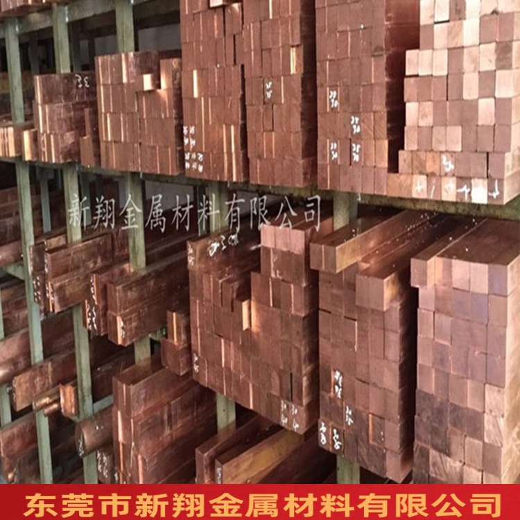 紫铜方棒t2/c1100方铜棒镀锡镀镍镀割镀银镀金红铜棒30*35切割