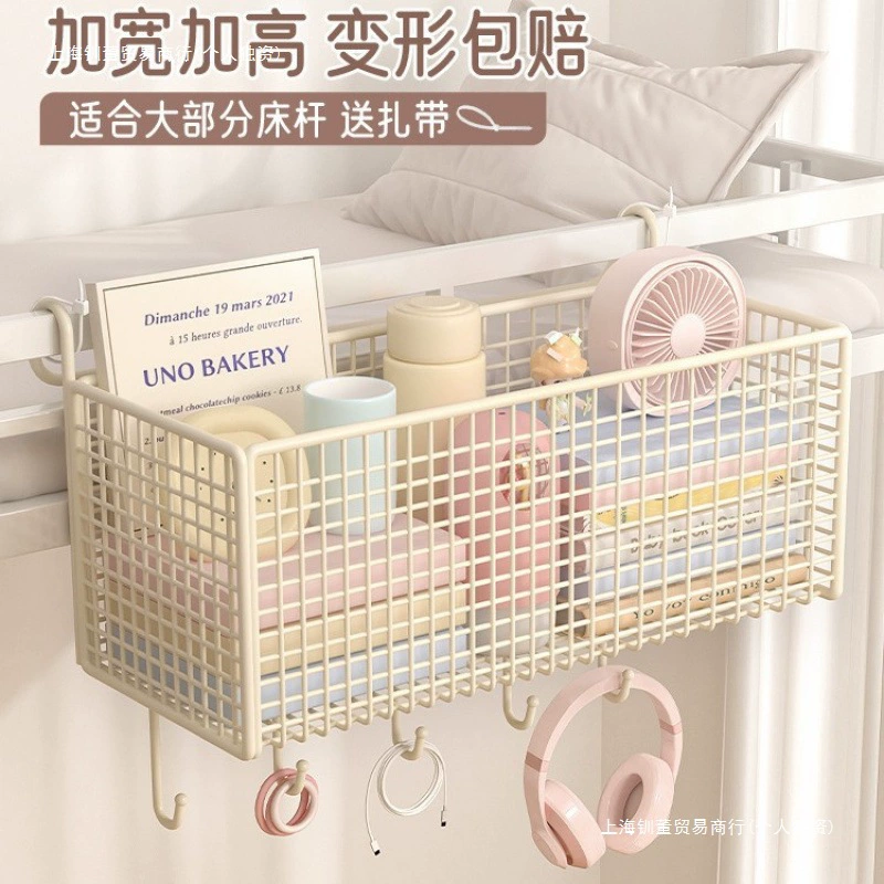Прикроватная полка для хранения, подвесная корзина для кровати, общежития, верхнее ярусное кровать, прикроватная корзина для хранения, настенный крючок, подвесное хранилище, другое