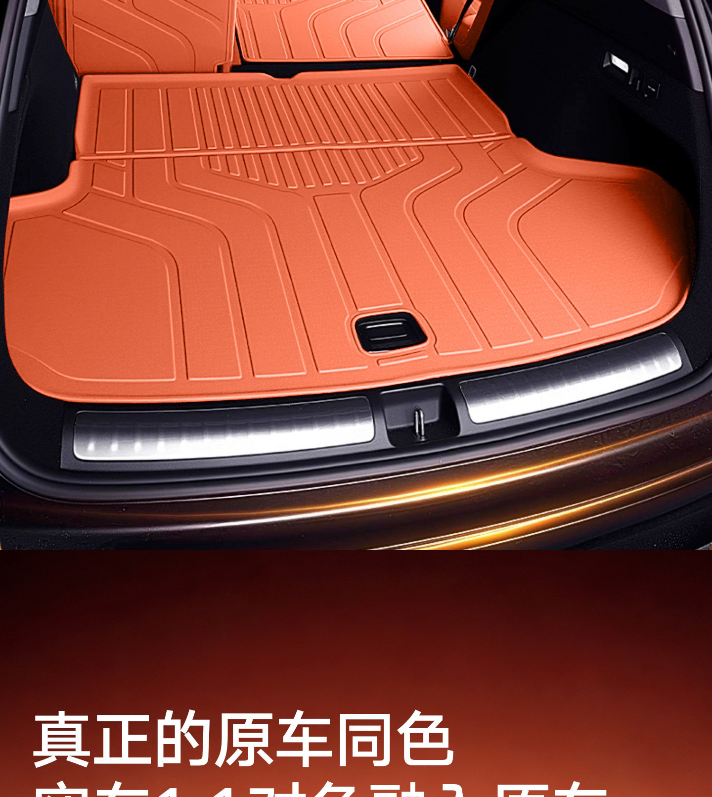 Suitable for Wenjie M7 M8 M9 M5 23-2026 Models Tpe Floor Mats Interior Modification Full Coverage Trunk Mat