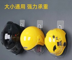 No punching and bold stainless steel helmet storage rack safety helmet wall-mounted free installation