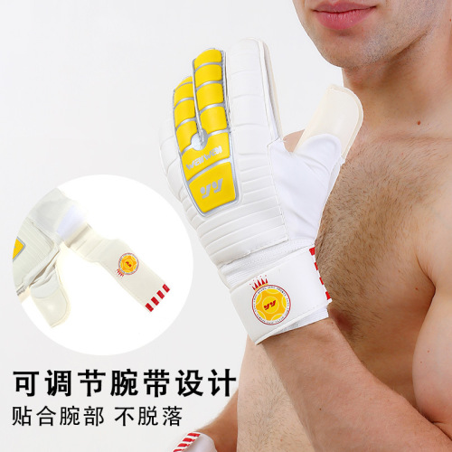 Football goalkeeper gloves thickened latex non-slip wear-resistant breathable training game goalkeeper gloves
