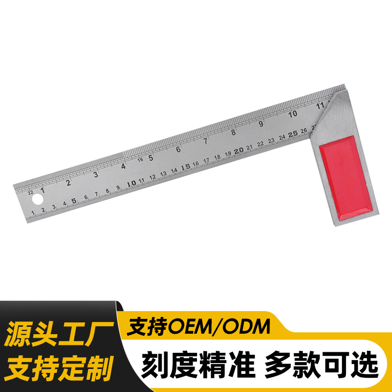 厂家直供90°木工拐角测量工具图纸设计绘图尺子建筑施工重型角尺