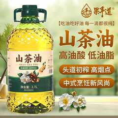【健康に良い油】本格椿油 2.5kgパック 純椿種子油 第一圧搾品質 植物性食用油