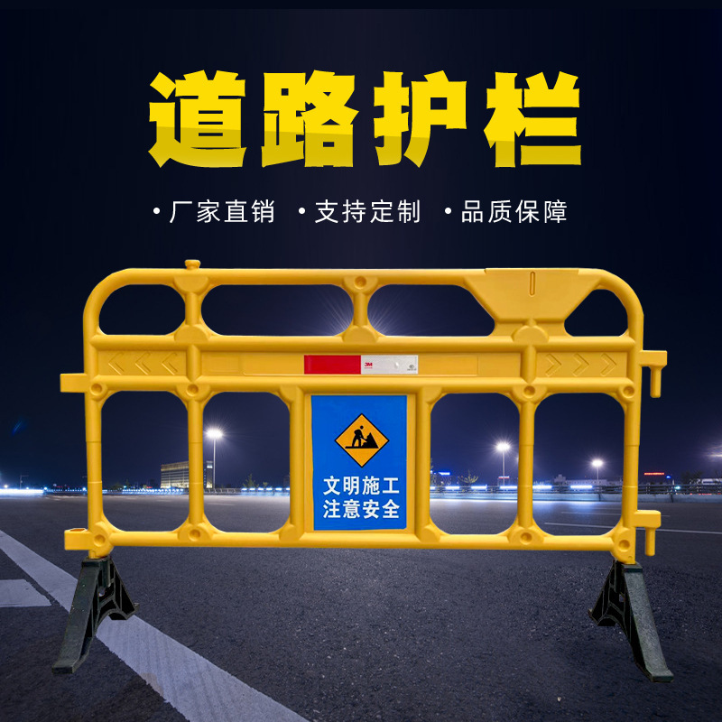 pvc护栏移动围挡 工地临时围墙市政工程隔离施工挡板塑料水马铁马