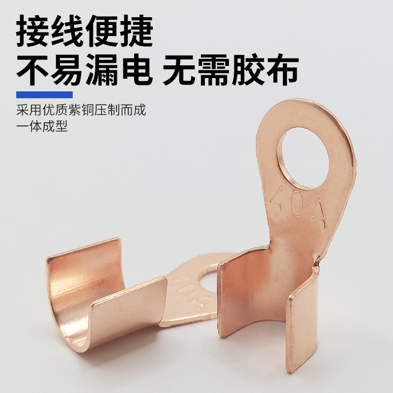 厂家直供OT开口鼻铜线耳冷压A级铜接头 OT-10A-1000A紫铜接线端子