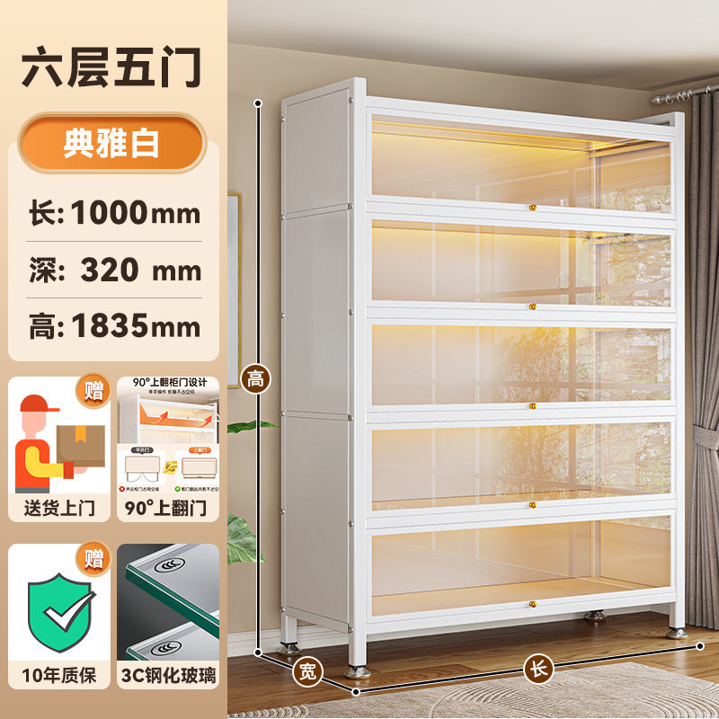 White five-door six-layer [length 100*width 32*height 183.5cm] 3C tempered glass