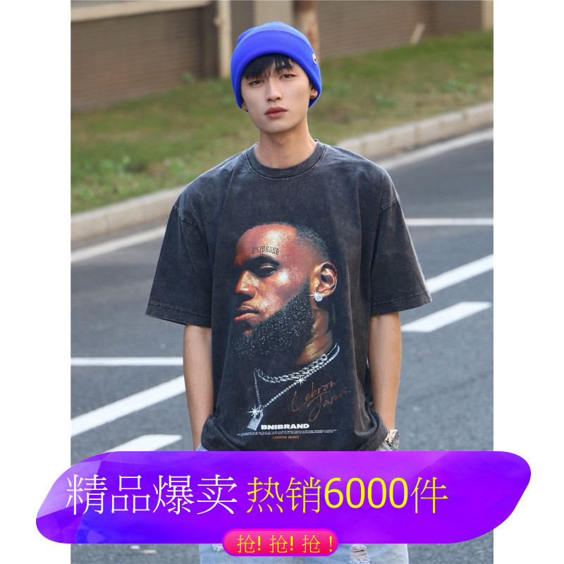 Basketball Lebron James Lebron James Washed Distressed Street American T-Shirt Loose Retro Men's