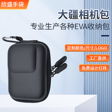 适用DJl大疆action4/5/5Pro相机包Gopro9/10/11/12相机单机收纳包