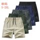 Large size summer thin quick-drying beach pants casual 5 shorts cross-border explosions sports quick-drying pants fashion manufacturers