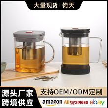 跨境加厚耐热玻璃煮茶壶花茶壶泡茶壶大容量沸水壶耐高温壶