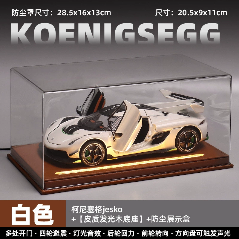 Big realistic car model, metal supercar, racing car, toy car for boys, scale 1:24