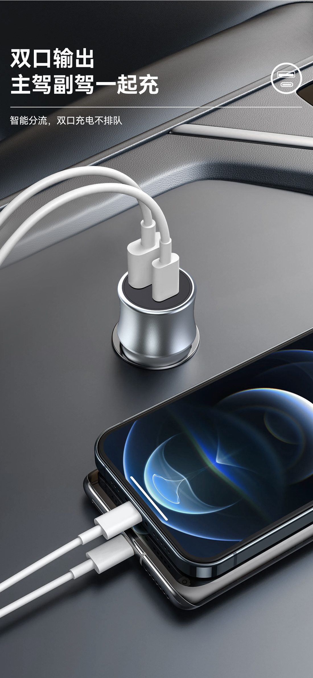 Applicable to IPhonePD fast charging metal car charger USB full protocol flash charging 120W car conversion charger wholesale
