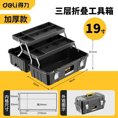Storage Box Hardware Collection – Repair kit - deli-19inch-enhanced-and-thickened-metal-buckle